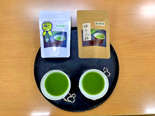 ハレー粉末茶茶入り玄米茶