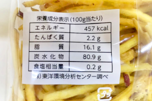 いもスティック