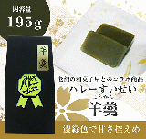 ハレーすいせい羊羹